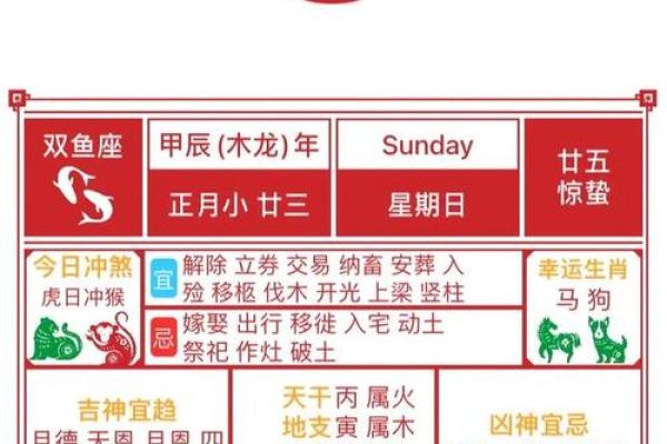 最新干货：2026年乔迁吉日 明年新房入宅吉日一览，首席推荐日历词语解析最佳全面精选释义