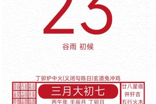 最新干货：2026年乔迁吉日 明年新房入宅吉日一览，首席推荐日历词语解析最佳全面精选释义