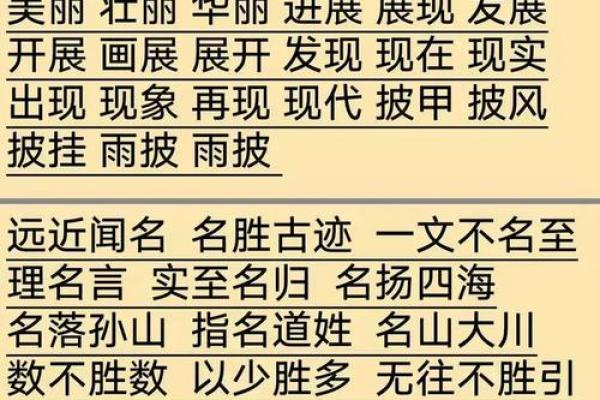 往事：110月最佳开工动土吉日，一流日历词语释义最佳解答全面精选