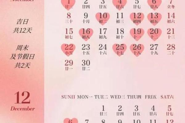最新刷新秒级：2026年10月结婚好日子一览表，独家黄历吉日释义最佳精选全面解读