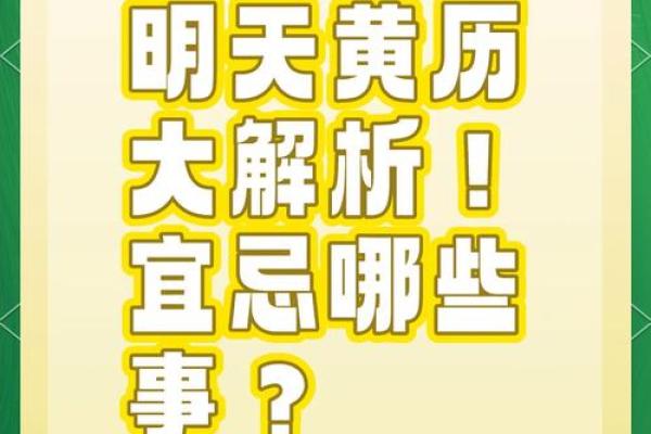 今早上：2026年11月登记结婚领证吉日，透彻解析黄历释义最佳全面精选解释