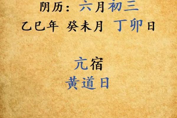 最新刷新每周更新：2026年6月属鼠的开业黄道吉日，作答解释落实日历释义最佳全面精选解释