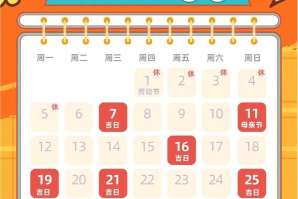 最新披露：15月搬新房最佳日期，直接黄历吉日释义最佳全面精选解释