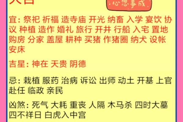 最新披露：15月搬新房最佳日期，直接黄历吉日释义最佳全面精选解释