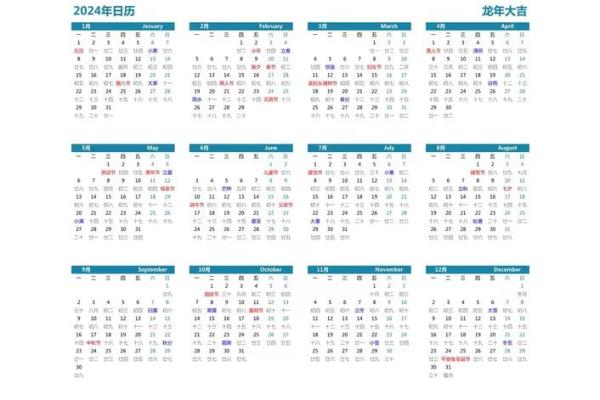 最新热搜：2026年7月结婚吉日，有趣必读日历词语释义最佳全面精选解答