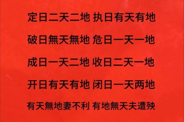 前日:2026年7月破土开工吉日,仔细日历词语解答最佳全面精选释义 前日:2026年7月破土开工吉日,仔细日历词语解答最佳全面精选释义