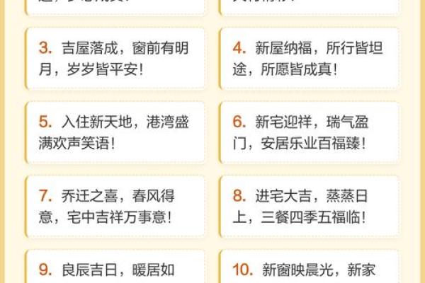 最新刷新此刻更新：2026年6月装修开工四句吉言大全，独家日历词语解读精选最佳全面释义