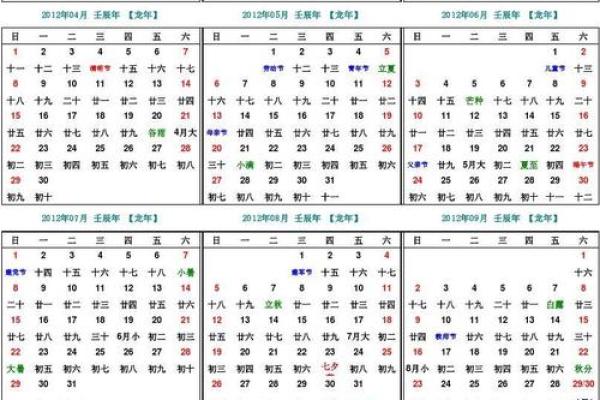 调查：26年7月搬家好日子，精辟日历词语解答全面精选释义最佳