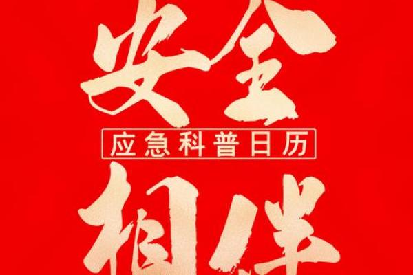 最新刷新傍晚：11月领证吉日2026最佳领证时间，实用收藏日历词语释义精选最佳全面解答
