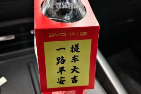 最新刷新完整版：2026年8月提车看日子选吉日怎么选，顶级必看日历词语释义精选最佳全面解答