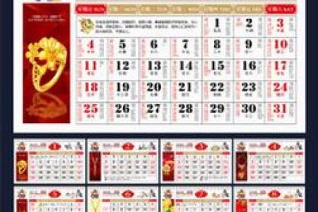 全天候：2026年9月份嫁娶吉日，一流日历词语解答精选最佳全面释义