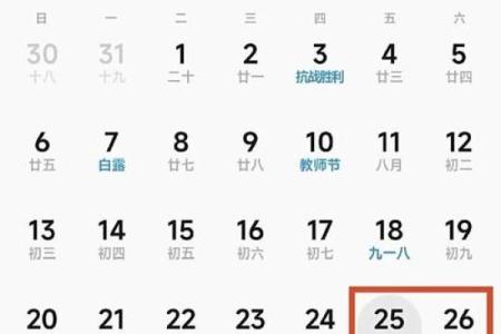 正在发生：2026七月提车吉日查询，快速洞察日历词语解析最佳全面精选释义
