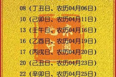 推荐：2026年6月新房装修开工吉日时辰 新房装修动工吉日时辰推荐，深度黄历吉日解读最佳释义精选剖析