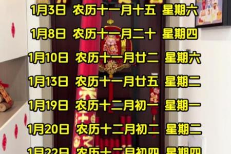 最新快讯更新：2026年7月份黄道吉日一览表，惊爆推荐日历词语解读最佳全面精选解答