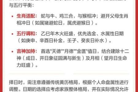 明天：2026年7月份结婚吉日，快速黄历吉日释义精选解答最佳全面