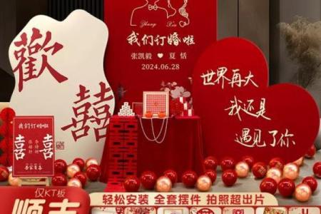最新追踪：2026年10月订婚最佳时间表，透彻黄历吉日解读精选最佳全面解答