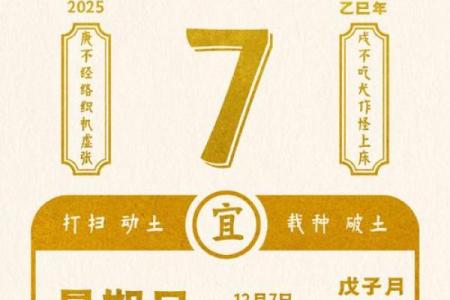 现正热传：2026年10月动土最佳时间表，新华日历词语释义解答精选最佳全面解释