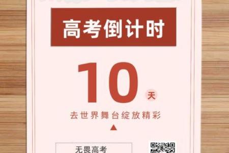 倒计时：2026年6月份结婚吉日，极速日历词语释义最佳全面精选解析