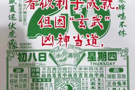 深夜：26年适合结婚的日子，快速告诉你最新解答落实黄历吉日释义精选谜语解释