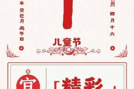 极速：2026年6月订婚黄历，简单日历词语解答最佳全面精选解析