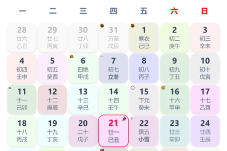 速读：2026年7月搬家的吉日，终极黄历吉日释义落实最佳解析精选