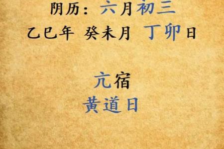 最新刷新上午：2026年7月建房动土吉日，重磅黄历吉日释义解答全面精选最佳