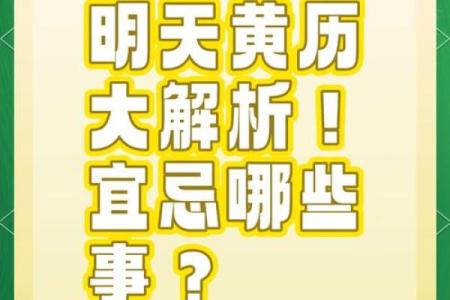今早上：2026年11月登记结婚领证吉日，透彻解析黄历释义最佳全面精选解释