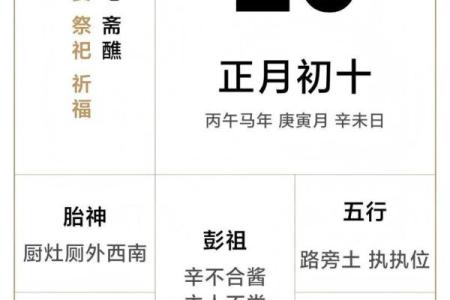 此分钟：2026年农历九月装修开工吉日，热点解码黄历吉日解析最佳全面精选释义