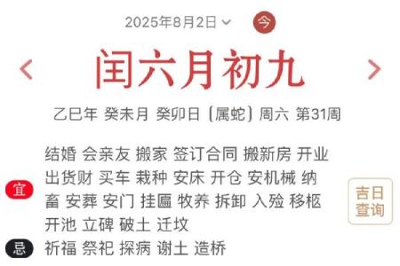 最新滚动报道：2026年十一月适合结婚的黄道吉日，顶级吉日释义全面作答精选词语解析