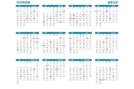最新热搜：2026年7月结婚吉日，有趣必读日历词语释义最佳全面精选解答