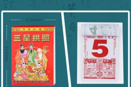 前日：2026年7月破土开工吉日，仔细日历词语解答最佳全面精选释义