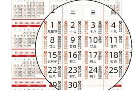 最新刷新即时更新：2026年9月份提车最吉利的日子，全面黄历释义落实最佳吉日解释解析