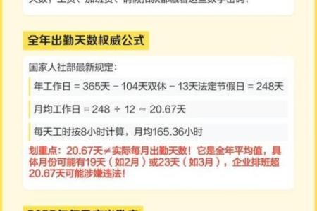重大消息：2026年8月适合装修动土的日子，详细指南黄历吉日解读精选最佳全面解析