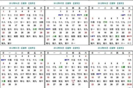 调查：26年7月搬家好日子，精辟日历词语解答全面精选释义最佳