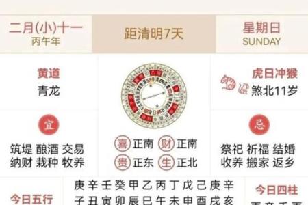 现正热传：2026年10月黄道吉日查询装修开工，经典日历词语释义精选解析最佳解答