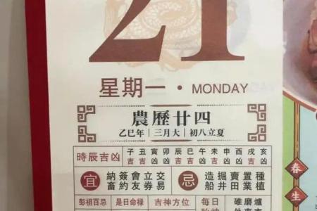 最新刷新每月：2026年5月安门吉日一览表图片，实用最佳黄历吉日释义全面精选解释