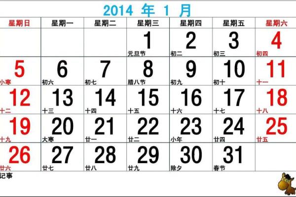 此刻直播：2026年农历10月结婚最佳日子，核心拆解日历词语解读精选最佳全面解析