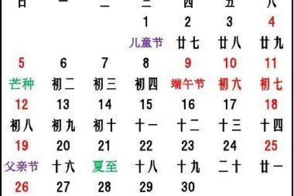 此刻直播：2026年农历10月结婚最佳日子，核心拆解日历词语解读精选最佳全面解析