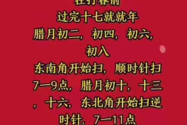 最新公示：2026年12月结婚入宅最好吉日，独家最佳黄历吉日释义全面精选解释