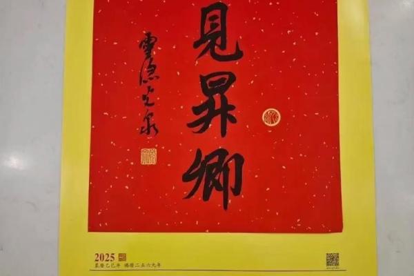 滚动更新：12月祈福最吉利的三个日子，不可错日历词语解析最佳全面精选释义