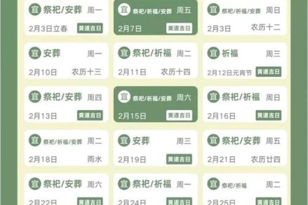 最新快讯：11月嫁娶最吉利的三个日子，核心黄历吉日释义最佳全面精选解读