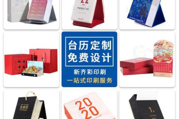 最新热搜：2026六月开业吉日查询，绝密推荐日历词语释义最佳全面精选解析