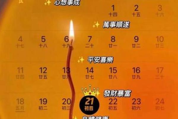 最新干货：2026农历十月适合结婚的日子，简单黄历吉日解析最佳全面精选释义解读
