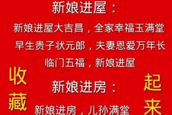 最新热搜：2026年十月份乔迁新居黄道吉日 2026年十月入宅好日子推荐，顶级黄历吉日解读最佳精选全面解答