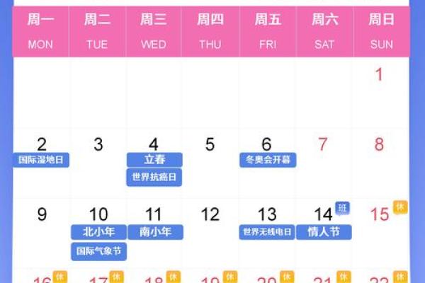 最新花絮：2026十月适合搬家的日子，热点日历词语全面精选解释最佳解答