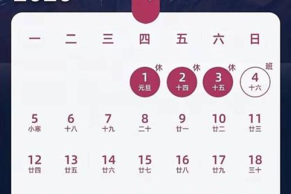 今早上：2026年10月安门吉日开工吉日查询，快速洞察日历词语解析最佳全面精选释义