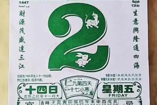最新背景：2026年九月提车黄道吉日专用日历，日历词语解析释义最佳全面精选解答