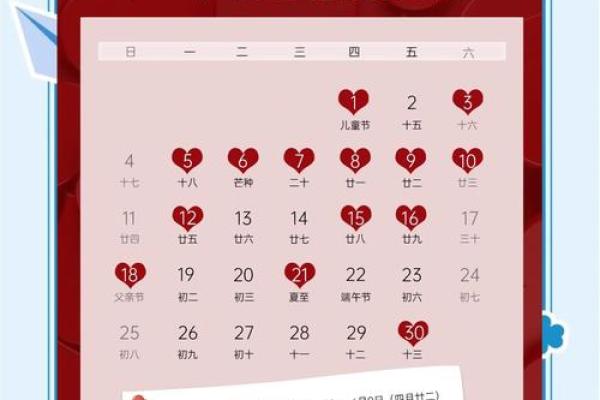2秒：2026年5月结婚最佳时间，必看黄历吉日解答最佳全面精选解读