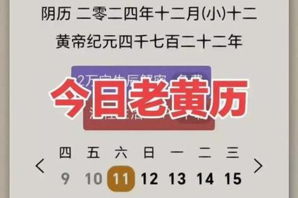 今上午：2026年11月份适合领证的黄道吉日，直接解读吉日释义最佳日历解释剖析