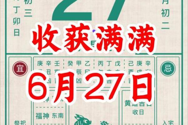 速读：2026年7月黄历装修吉日，终极日历词语释义精选解析全面最佳